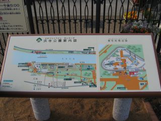 浜寺公園案内図