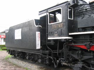 D51 745