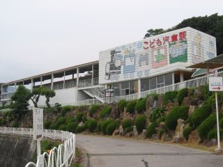 こども汽車駅