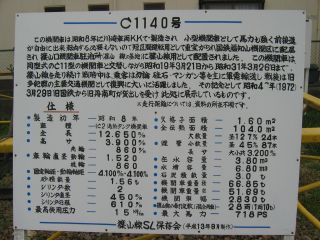 C11 40