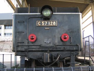 C57 128