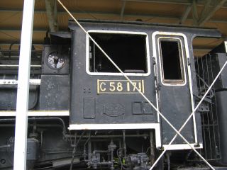 C58 171
