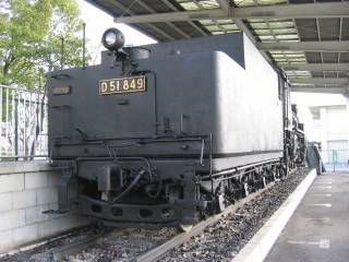 D51 849 炭水車