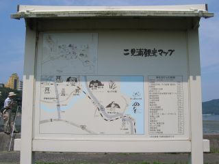 二見浦観光マップ