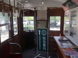 京都市電1860運転台東側